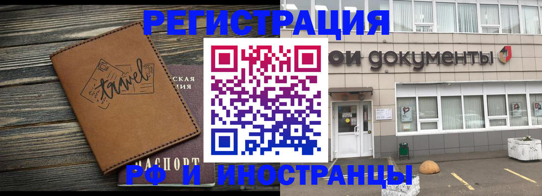 форма 3 в Аркадаке