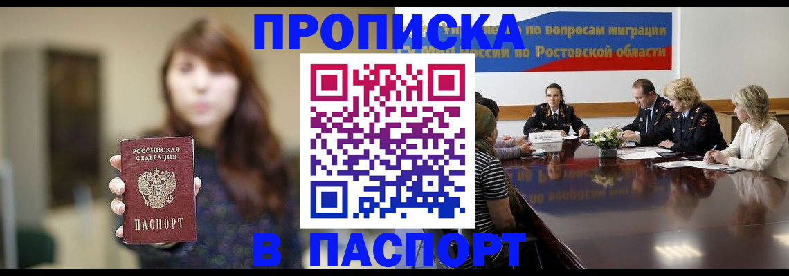 форма 3 в Аркадаке